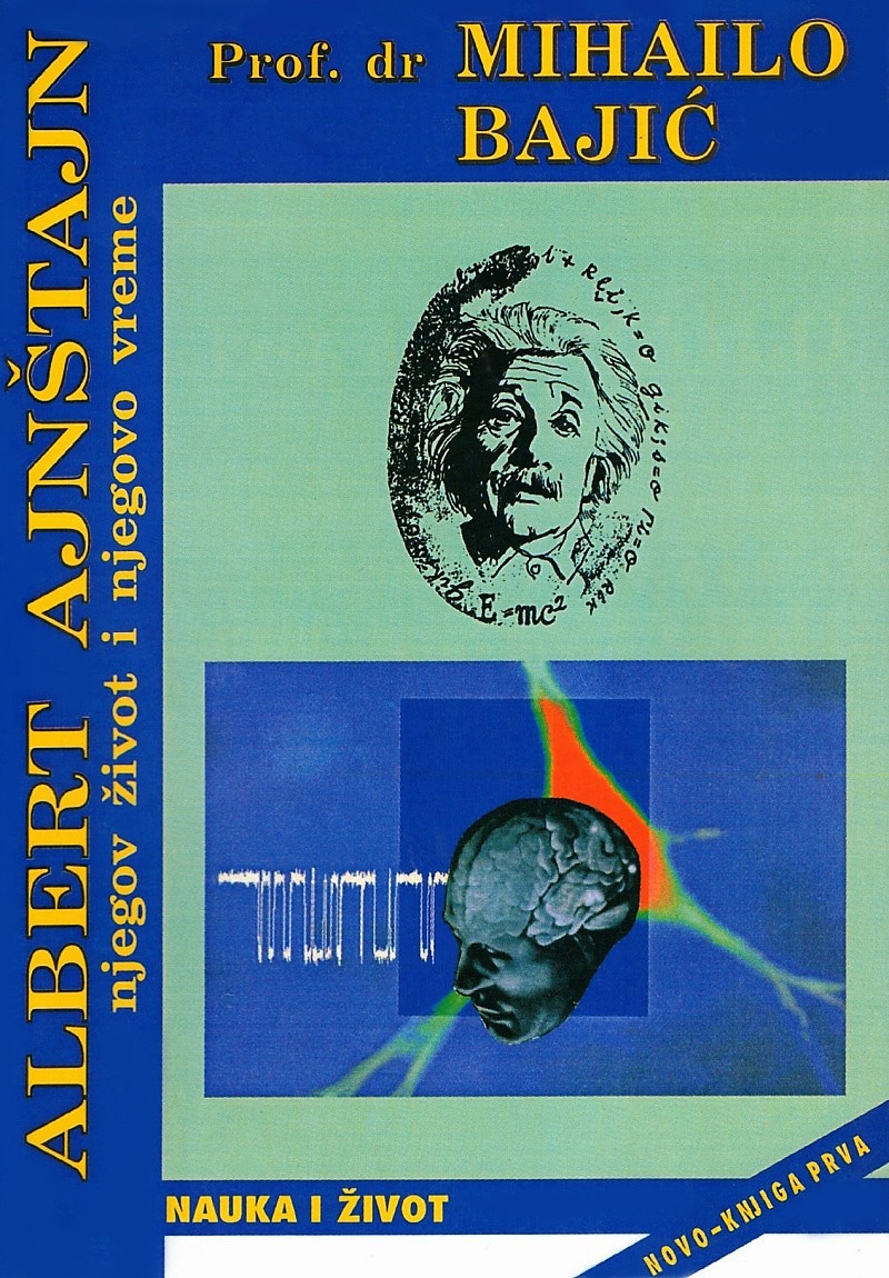 xxxProf. dr Mihailo Bajić: ALBERT AJNŠTAJN - njegov život i njegovo vreme (Novi Sad, 1998)