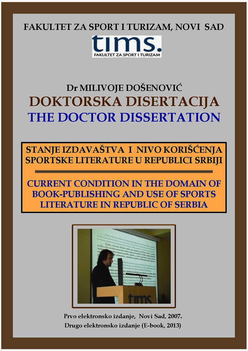 xxxDr Milivoje Došenović: Doktorska disertacija