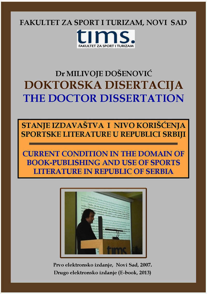 xxxDr Milivoje Došenović: Doktorska disertacija Stanje izdavaštva i nivo korišćenja sportske literature u Republici Srbiji (E-book, 2007, 2013)