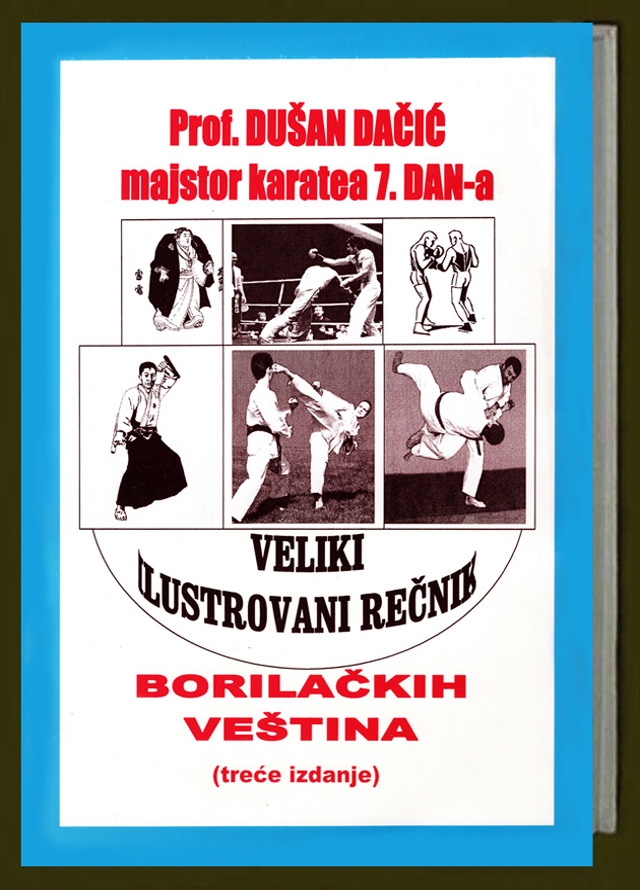 xxxProf. Dušan J. Dačić: Veliki ilustrovani rečnik borilačkih veština (3. izdanje, Novi Sad, 2001)