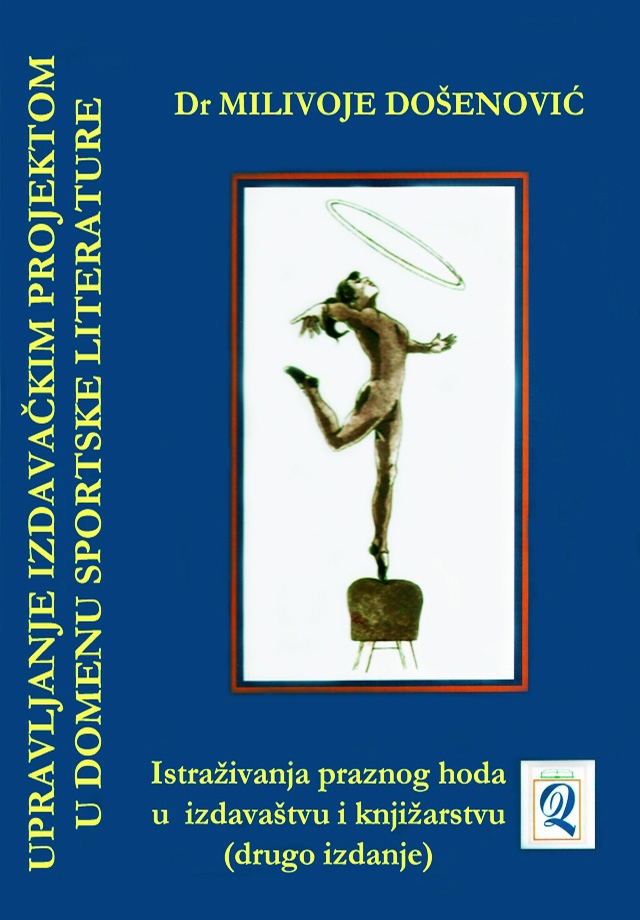 xxxDr Milivoje Došenović: Upravljanje izdavačkim projektom u domenu sportske literature (Domla-Publishing, Novi Sad, 2006)