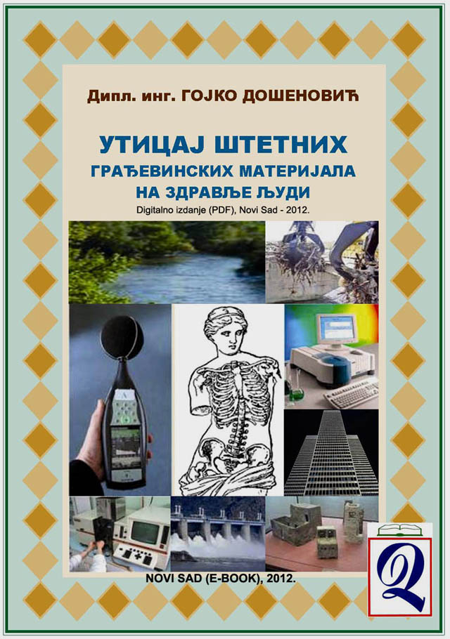 xxxDipl. ing. Gojko Došenović: UTICAJ ŠTETNIH GRAĐEVINSKIH MATERIJALA NA ZDRAVLJE LJUDI (Elektronsko izdanje, Novi Sad - 2012)