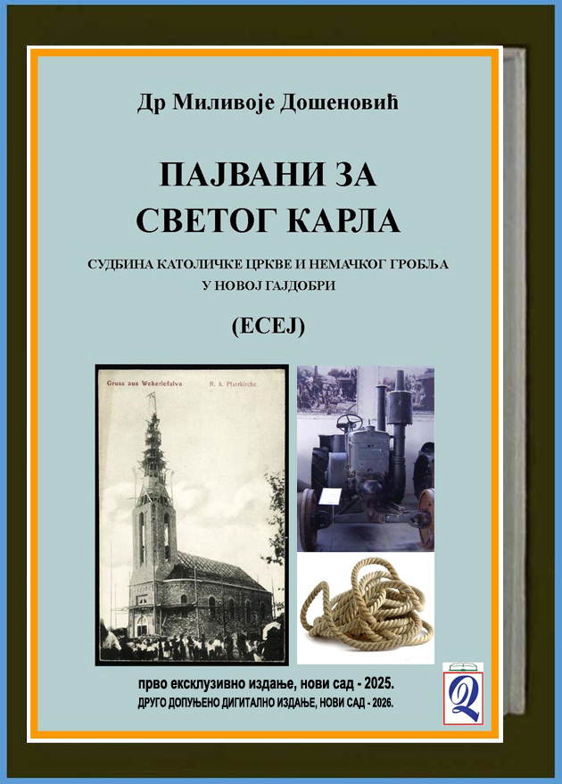 xxxDr Milivoje Došenović: Pajvani za Svetog Karla (esej), drugo dopunjeno digitalno izdanje, Domla-Publishing, Novi Sad - 2026.