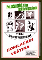 Prof. Dušan J. Dačić: Veliki ilustrovani rečnik borilačkih veština (1. izdanje, Novi Sad, 2001)