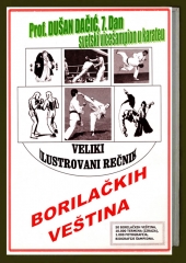 Prof. Dušan J. Dačić: Veliki ilustrovani rečnik borilačkih veština (1. izdanje, Novi Sad, 2001)