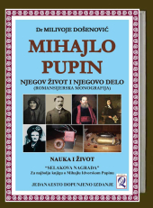 Dr Milivoje Došenović: MIHAJLO PUPIN - njegov život i njegovo delo (11. dopunjeno izdanje) Domla-Publishing, Novi Sad, 2024.