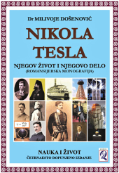 Dr Milivoje Došenović: NIKOLA TESLA - njegov život i njegovo delo (14. dopunjeno izdanje) Izdavač: Domla-Publishing, Novi Sad, 2025.